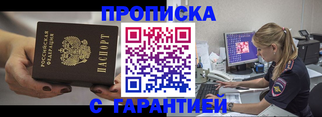 регистрация в Карталах