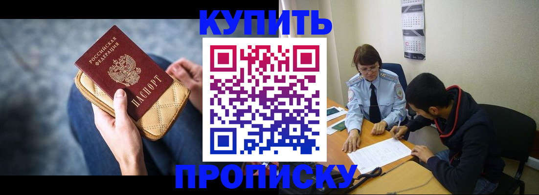временная регистрация для всех в Карталах